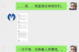 蓝田讨债公司成功追回拖欠八年欠款50万成功案例